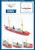 HMV 3318 Papermodel Light Vessel Elbe 3