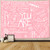 Fungarth Quote You Are Tapestry Pink Classroom Kids Tapestries Wall Hanging Inspirational Positive Saying Aesthetic Tapestry for Bedroom Living Room Dorm (Pink, 80" x 60") Fungarth Quote You Are Tapestry Pink Classroom Kids Tapestries Wall Hanging Inspirational Positive Saying Aesthetic Tapestry for Bedroom Living Room Dorm (Pink, 80" x 60")