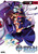 Phi-Brain: Season 2 - Collection 2