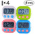 Digital Kitchen Timer with Loud Alarm Large LCD Display Magnetic Back and Stand Minute and Second Countdown and Countup for Cooking Baking Exercise Timer (4 Pack )