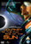 Journey To The Far Side of The Sun [DVD]