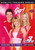 Vitality Training Series: Go! [DVD]