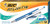 BIC Atlantis Exact Retractable Ball Pen, Fine Point (0.7 mm), Blue, 12-Count