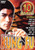 Legends of Kung Fu 10 Movie Pack [DVD]