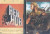 Troy (2004) / Ben Hur (1959) Dual Pack (Widescreen Editions) [DVD]