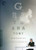 Gray's Anatomy (The Criterion Collection) [DVD]