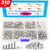 Yosawa M3 310-Pieces Stainless Steel Hex Socket Head Cap Screws Nuts Flat Washers Kit-ZM3