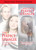 The Perfect Stranger/ Another Perfect Stranger: Director's Double Feature 2-disc set