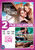 Crazy Stupid Love/Going the Distance Double Pack [DVD] [2012]