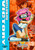 Battle Athletes Victory, Vol. 5: No Looking Back [DVD]