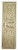 Adonai Hardware Decorative Brass Push Plate (10.2 Inch Push, Satin Brass)