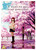 I Want To Eat Your Pancreas - DVD
