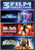 Bill & Ted: 3-Film Collection [DVD]
