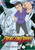 Dragon Drive Vol 3: New Journey [DVD]