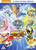 Paw Patrol: Mighty Pups [DVD] [2019]