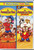 An American Tail Family Double Feature by Dom DeLuise
