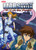 Mars Daybreak, Vol. 2