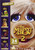 The Muppet Show - Season 2 [DVD] [UK Import]