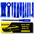 SILESS Auto Trim Removal Tool Set - 12pcs - Auto Trim Tool Car Tools, Easy Door Panel Removal Tool, Fastener Removal, Clip, Molding, Dashboards, Interior Trim Tools (No Scratch Plastic Pry Tool Kit)