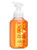 Bath & Body Works Gentle Foaming Hand Soap Orange Vanilla Swirl