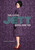 Jett: Cinemax Season One