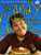 The Andy Milonakis Show - The Complete First Season