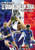 Le XV de France: Le Grand Chelem 2004