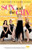 Sex and the City - The Complete Fourth Season [DVD] [1999] [Region 1] [US Import] [NTSC]
