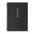 Topdrawer Romeo Japanese Notebook, Spiral Bound, A5 (5.8" x 8.3"), Blank, 140 pages