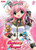 Galaxy Angel AA, Vol. 1 [DVD]