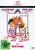 ZAEHME MICH, LIEBE MICH-V - MO [DVD] [1977]