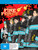Fire Force: Season 1 - Part 2 [Blu-ray]