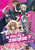 Is This A Zombie [DVD] [UK Import]