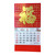 KYMY 2024 Chinese Wall Calendar Monthly, Chinese New Year Calendar, The Year of Dragon Year Wall Hanging Calendar, Spring Festival Lunar New Year Calendar, Chinese Lunar Year Calendar ??????