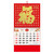 KYMY 2024 Chinese Wall Calendar Monthly, Chinese New Year Calendar, The Year of Dragon Year Wall Hanging Calendar, Spring Festival Lunar New Year Calendar, Chinese Lunar Year Calendar ??????