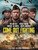 Come Out Fighting BLU-RAY
