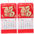 FUNOMOCYA 2pcs 2023 Wall Calendar Rabbit Advent Calendar Chinese Tradition Lunar Calendar Chinese Traditional Calendars Year of Rabbit Lunar Calendar Tearable Wall Calendar 2023 Calendar