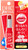 DHC Dense Moist Color Lip Cream (Red)
