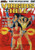 Virgins From Hell (DVD -R)