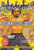Sleeping Fist [DVD]