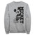 Disney Big & Tall Classic Mickey Lean Mens Pullover Crew Fleece, Athletic Heather