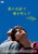 Your Name Waiting To Follow Me Home Call and [DVD]