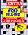 EXTRA Large Print WORD FILL-INS FOR SENIORS: Vol. 1 (Extra Large Print Crossword Fill-ins)