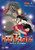 Inuyasha - The Way to Wisdom (Vol. 19) [DVD]