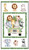 Wee Safari Panel 23x44 Childrens Cotton Fabric by Northcott