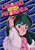 Urusei Yatsura: TV Series 23 [DVD]