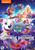Paw Patrol: Puplantis - Volume 19 (DVD) 2019