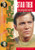 Star Trek - The Original Series, Vol. 19, Episodes 37 & 38: The Changeling/ The Apple [DVD]