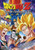Dragon Ball Z: Super Android 13