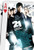 21 Movie Poster 2 Sided Original 27x40 Jim STURGESS
